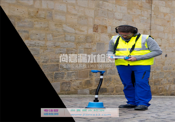 景谷漏水检测的原理有哪些？